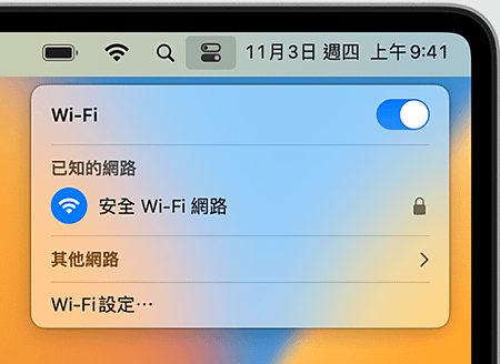 如何從Mac擷取已儲存的WiFi密碼