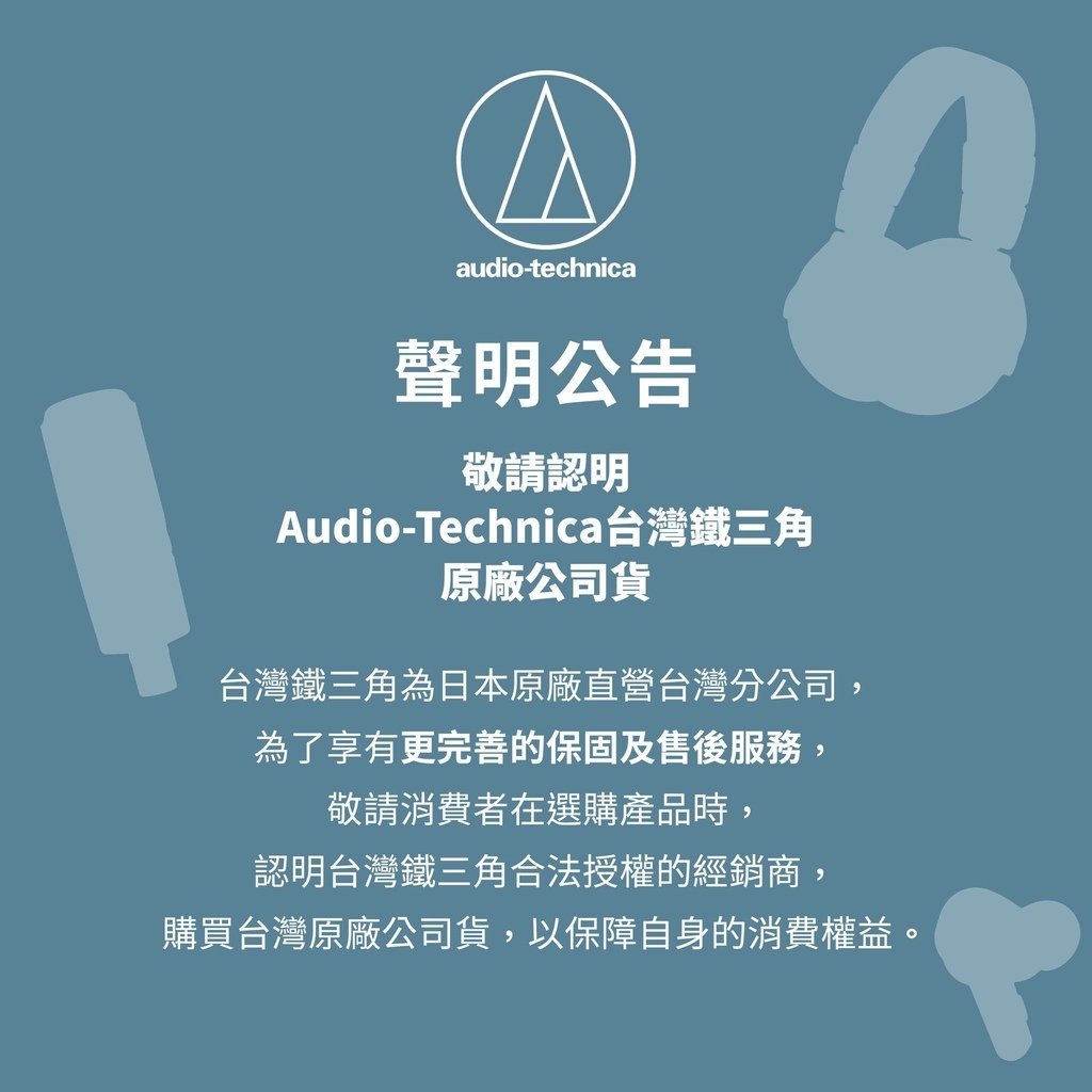 ✨三步驟認明👀台灣鐵三角原廠公司貨✨