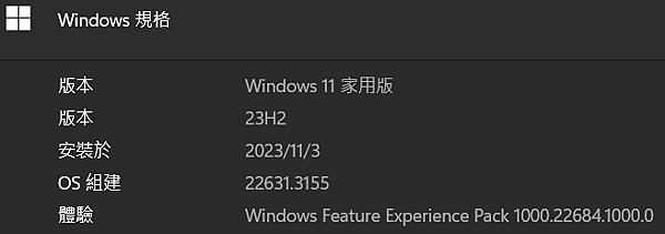 Windows11 KB5034765更新出包導致工作列無法