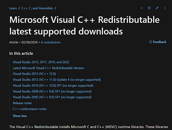 安裝C++可再發行元件包.PNG