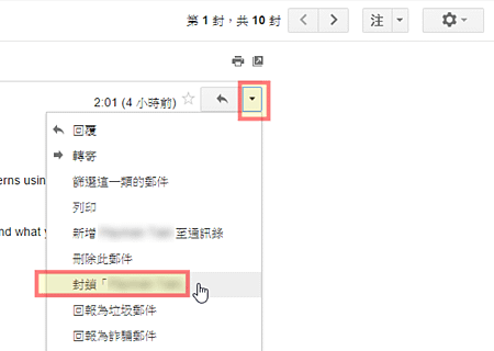 Gmail封鎖.PNG