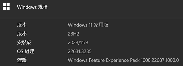 Windows 11版本22H2、23H2 2月29日KB5