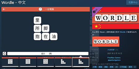 Wordle文字.PNG