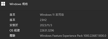 Windows 11版本22H2、23H2 2024年3月1