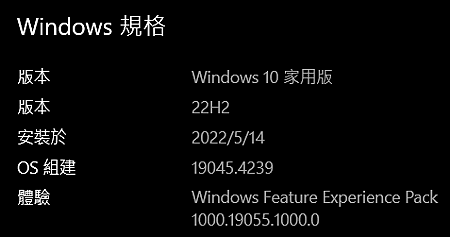 Windows10版本22H2 3月KB5035941非安全