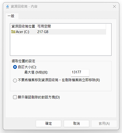 螢幕擷取畫面_20241001_105034.png