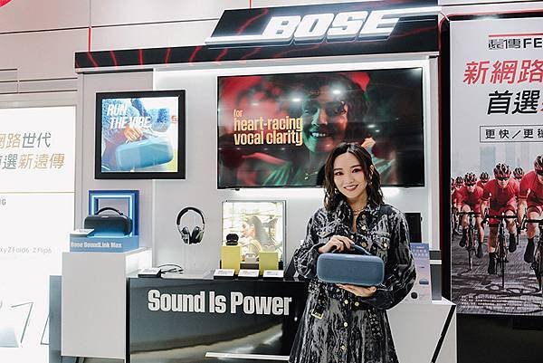 BOSE攜手遠傳電信打造全台首座BOSE體驗館，指定資費專案