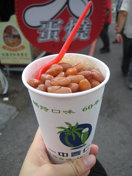 一中街的豐仁冰
