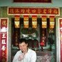 銅鑼李家看到了五谷豐