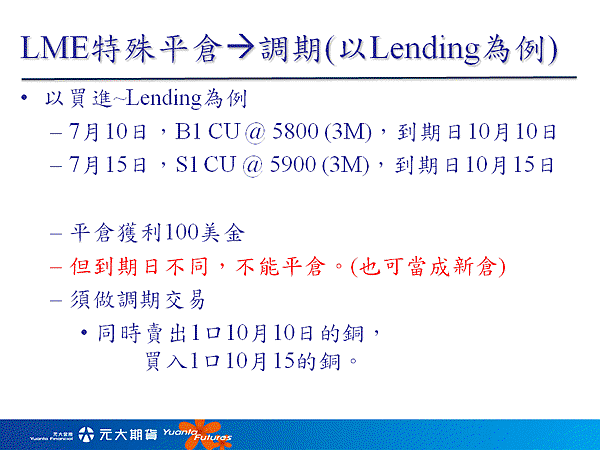 投影片12.GIF