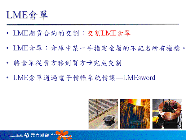 投影片15.GIF