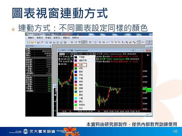 投影片10.JPG