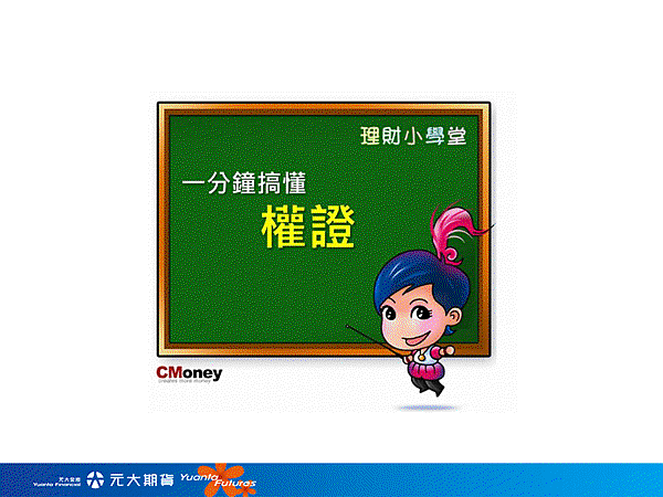 投影片6.GIF