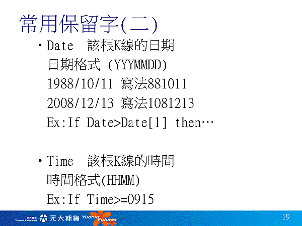 投影片19.GIF