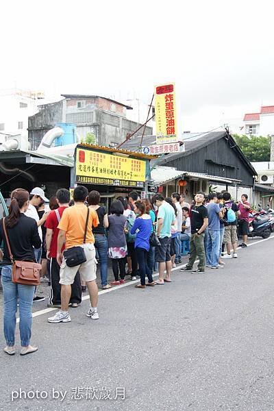 炸彈蔥油餅-2-2.jpg