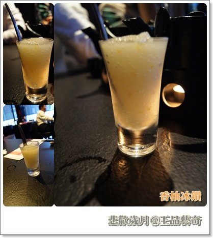 香柚冰鑽.jpg