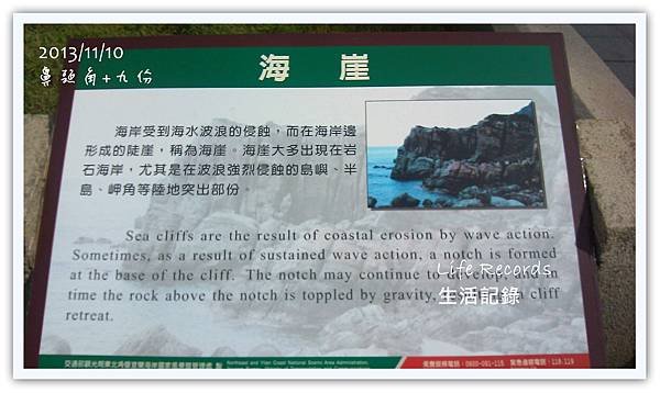 2013_1110_120541.jpg