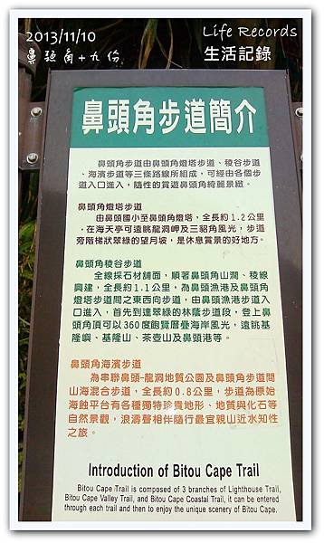 2013_1110_132804.jpg