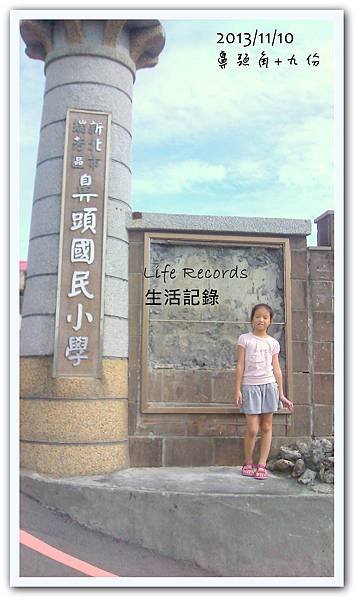 2013_1110_134414.jpg