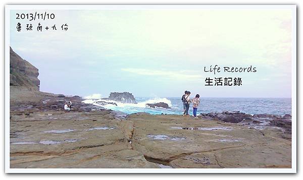 2013_1110_142547.jpg