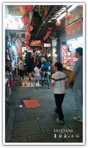 2013_1110_174329.jpg