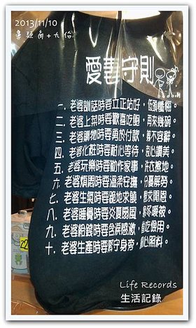 2013_1110_174802.jpg