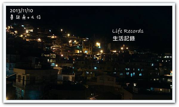 2013_1110_185904.jpg