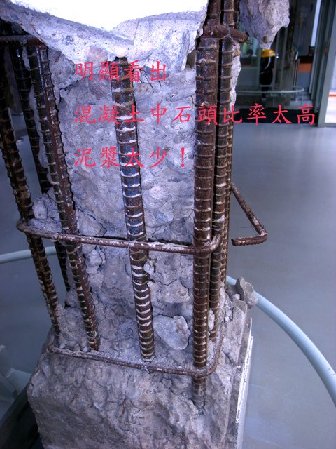 泥漿太少p9