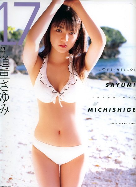 Michishige Sayumi_002.jpg