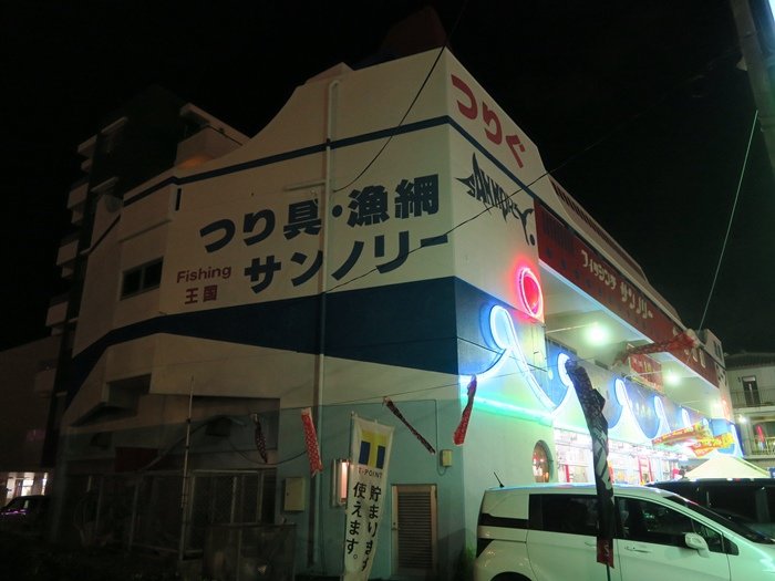 外觀是一艘很大的漁船