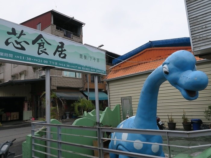 午餐:芯食居