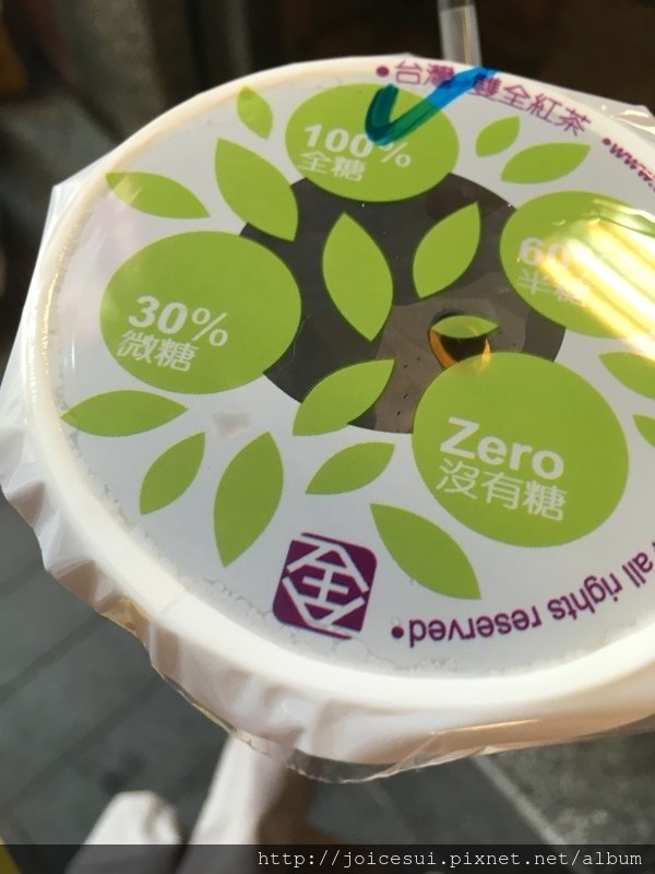 就是很甜的古早味紅茶