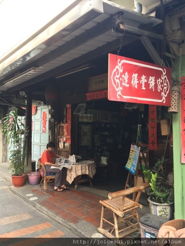 連得堂餅家