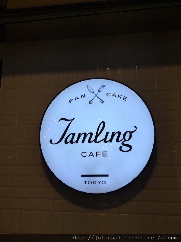 Jamling CAFE