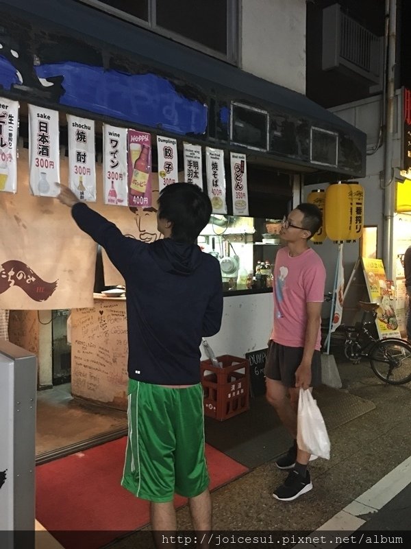 旁邊的居酒屋