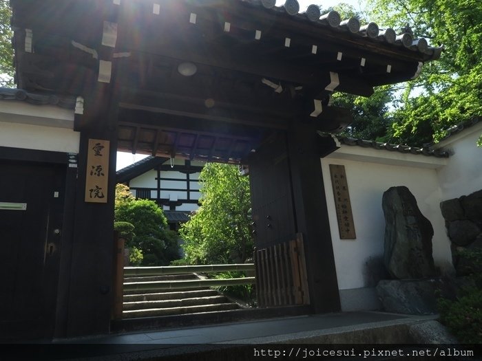 靈源院