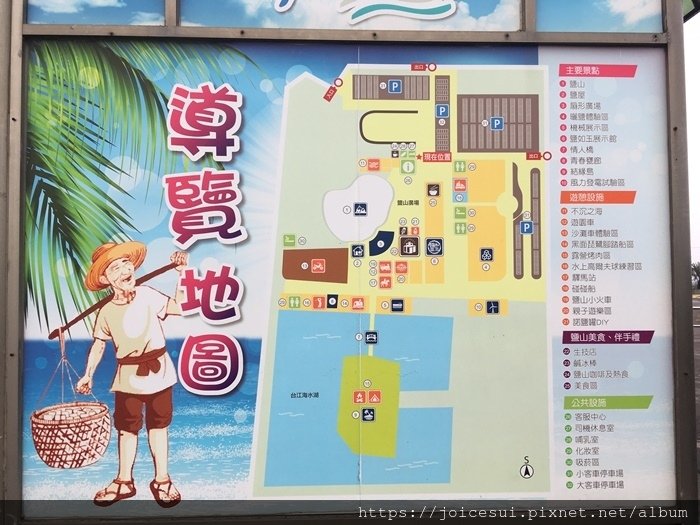 導覽地圖