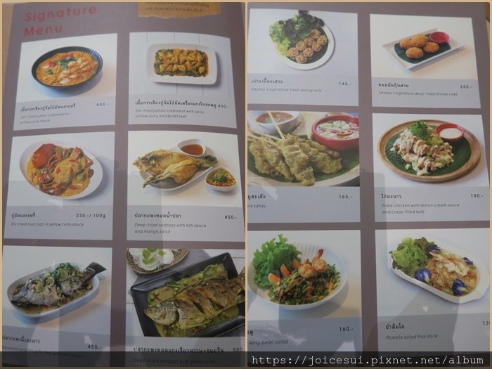 菜單非常厚一本