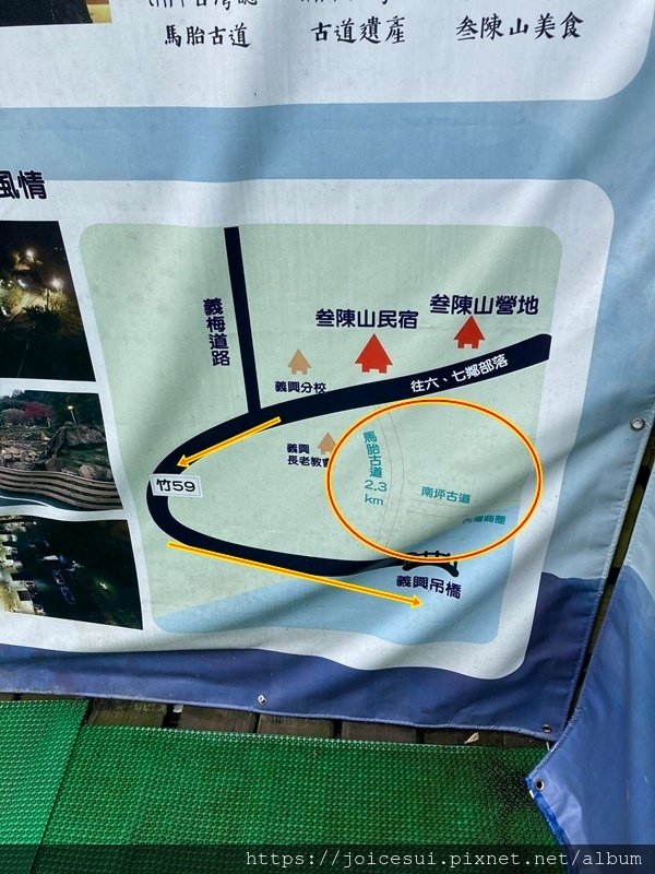 圈起來的是古道，回程我們走左邊的大馬路(黑線)