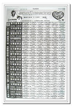 自由時報.jpg