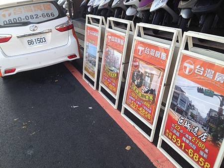 精華地段十字路口A字看板.JPG