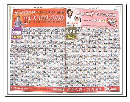聯合報02.jpg