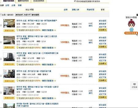 591的廣告.jpg