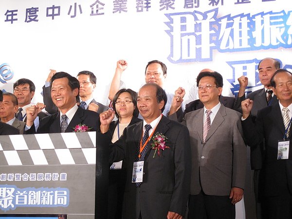 群聚聯盟啟動儀式之ㄧ