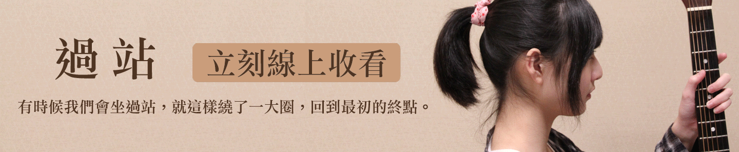 過站連結0.gif