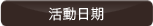 網路比賽小標.gif