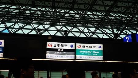 A桃園機場 (6)