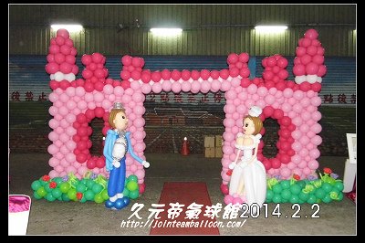  果菜市場王府喜宴