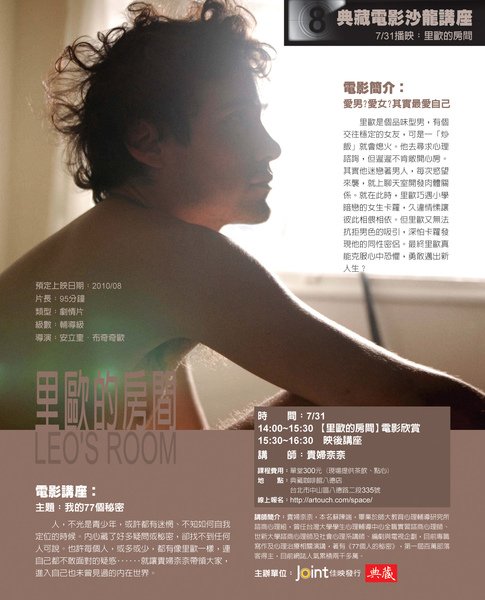 21-26雜誌稿-OK(3).jpg