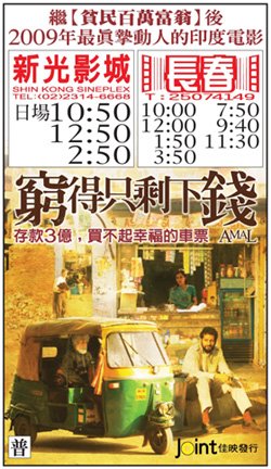 0605-amal拷貝.jpg